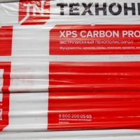 Пенополистирол XPS Carbon PROF 400 1180*580*100 мм в уп.4 плиты (цену и наличие уточняйте)