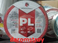 «Изоспан PL proff» односторонняя клейкая лента 50 мм 25 пог.м